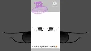 переходи в мой ТГ канал пжжж #animation
