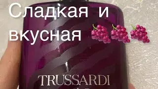 Сладкая Sound of Donna Trussardi Какая она? Почему ранее не было желания познакомиться с этой Донной