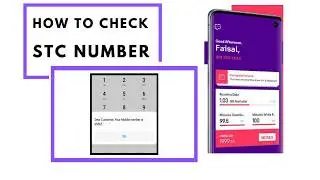 how to check stc sim number saudi arabia || stc sim ka number kaise nikale