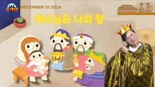 [Sonlight Toddler] December 15, 2024
