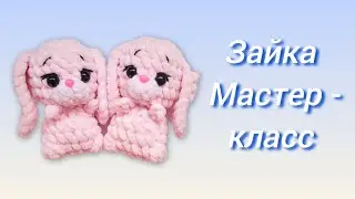 🐰Crochet bunny made from plush yarn. Master class
