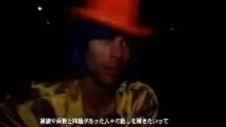 UR4 Given Trailer