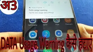 How to Remove Data Usage Warning