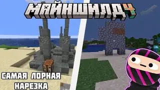THE MOST LORE-BASED EDIT! Obsidian Time EDIT | Mineshield 4