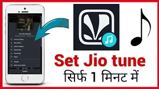 how to set jio tune from jio Saavn App || jio caller tune kaise set kare jio Saavn App se