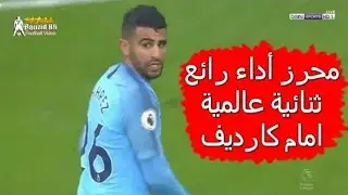 كل ما فعله حروزز ...  يبدع و يسجل ثنائية عالمية اليوم أداء رائع