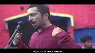 Sarzameen-e-Pak (Tarana-e-Pakistan): Muhammad Ali Imtiaz | Saad Sultan | Awais Zia | National Song