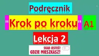 Krok po kroku A1. Урок 2, часть 3. Język polski.