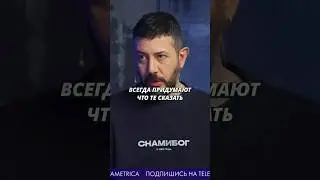 Артемий Лебедев/ Реакция здорового человека