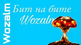Wozalm — Главная Фраза (Official video) NEW ALBUM 2021
