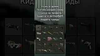 #csgo