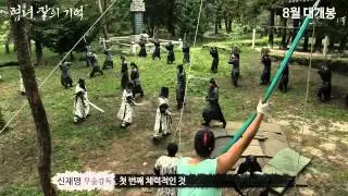 Memories of the sword cut