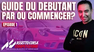 Guide pour commencer Assetto Corsa Competizione #1