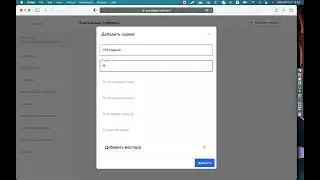 Платежные сервисы