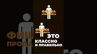 Будь собой, а не кем-то еще. #алексяновский #управление #мышление #бизнес #развиьиебизнеса