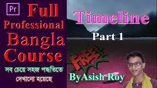 Timeline Part 1  Premiere Pro 2019 Bangla Turorial by Asish Roy (international standard)
