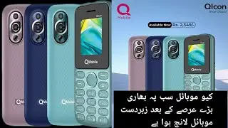 Q ICON  Mobile Unboxing 3000 Mah Battery RS Only 2349