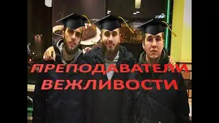 ЛЕВ ПРОТИВ - НАСИЛИЕ - ВОСПИТАНИЕ ОБЩЕСТВА - ПОДБОРКА -ЛАЗУТИН