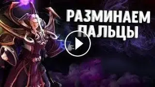 Инвокер едем дальше в Dota 2 на 9500-(3500)