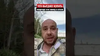 #жксочипарк