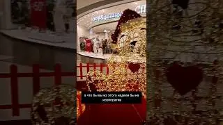 Обзор новогодней одежды на корпоратив