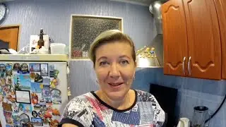 Завтрак от Василия/Покупки,наготовила/Не буду это делать,раз не хочу