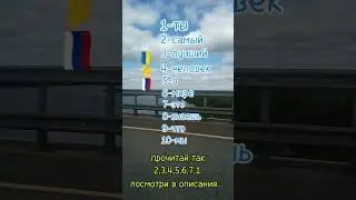 Посмотри оригинальное видео...