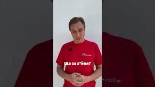 Вчимося розмовляти з будівельниками