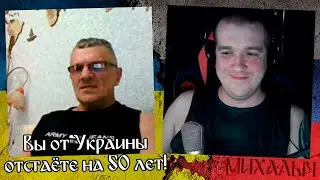 И снова про ужасную жизнь в России и шикарную на Украине 🤣ЧАТРУЛЕТКА🤣