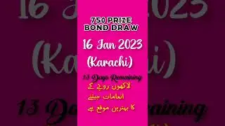 750 prize bond list 2023 