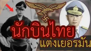 เมื่อ 