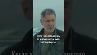#недвижимость
