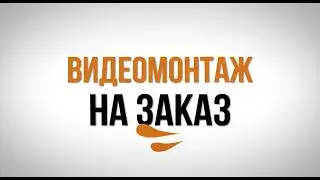 ЗАСТАВКА ПАНОРАМА