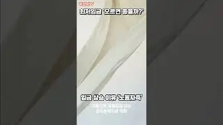최저임금 상승 과연 좋을까? #최저임금 #상승 #좋을까?