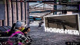 НОВАЯ МЕТА на GTA5RP💥😯