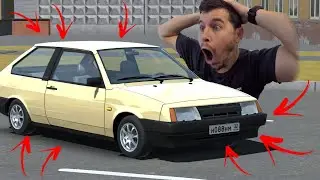 Красивая восьмёрка стоит и превращается в НАТАШУ! ШОК!
