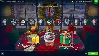 WoT Blitz Новогодний ивент 2023. Открытие шаров до победного.