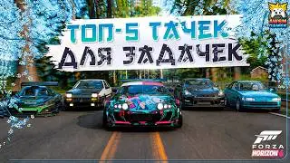TOP 5 CARS FOR CHALLENGES IN FORZA HORIZON 5 | Drift, speed traps, speed zones, danger signs!
