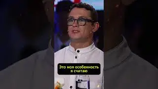 Калогривый и Унижение  #интервью #бизнес #вписка #подкаст #амирансардаров #баста #юмор