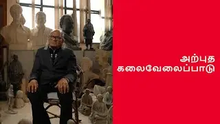 அற்புத கலைவேலைப்பாடு | Modern Marvel: Statue Of Unity