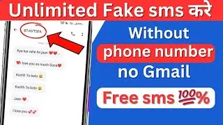 How To send Free SMS | Fake Number Se Massage Kaise Bheje | Free Fake Unlimited Sms Online