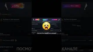 Открытие кейсов с депозитом 50 рублей) #case-battle #opencase #casebattle #shorts #short