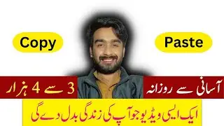 how to earn money from youtube | Youtube say kesy pesy kamaye | Technical Malangi