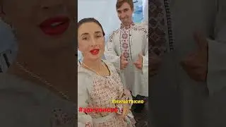 Закулисье! #ничетакие Прибыли к металлургам, надо поздравить, подарить настроение!🎤🪗💃🎉#топ #артисты