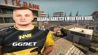 Мурзофикс на фите на альбоме бандана 2