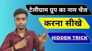 Telegram group ka name kaise change karte hai | telegram group name change kaise kare 