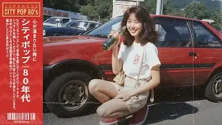 H A C H I O J I   1 9 8 0 – 音楽 日本のシティポップ 80's Japanese City Pop – Chill & Nostalgic Playlist