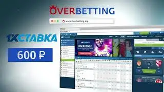 Overbetting bonus