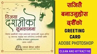 दशैको लागि सजिलै  बनाउनु होस् Poster at Photoshop || Greetings Card for Dashain | Catalan Tutorials