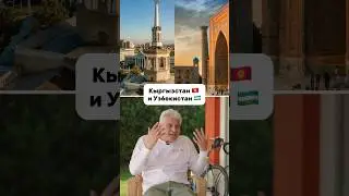 Как мы выбирали страну для переезда: Тиньков поясняет